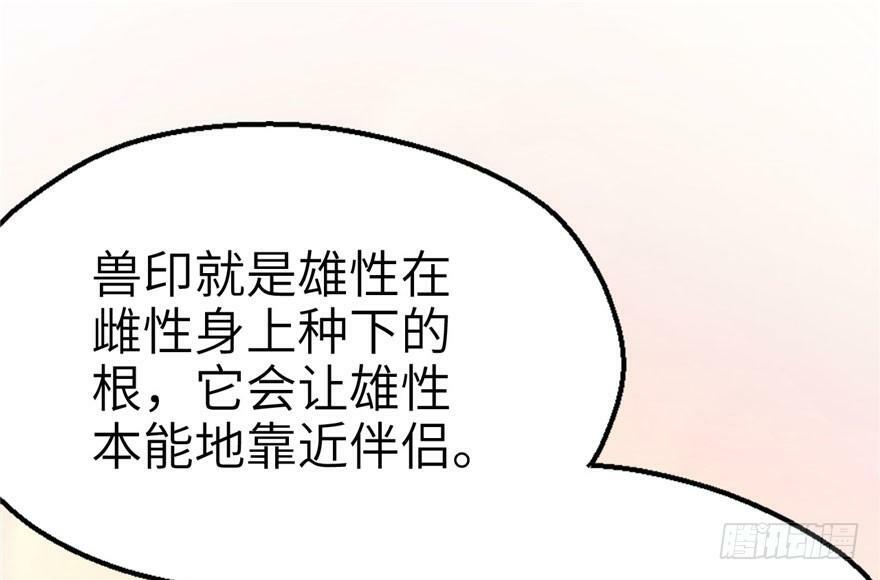 第41话12