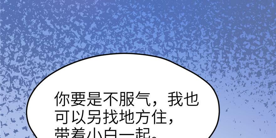 第53话34