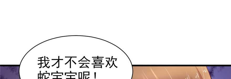 第21话87
