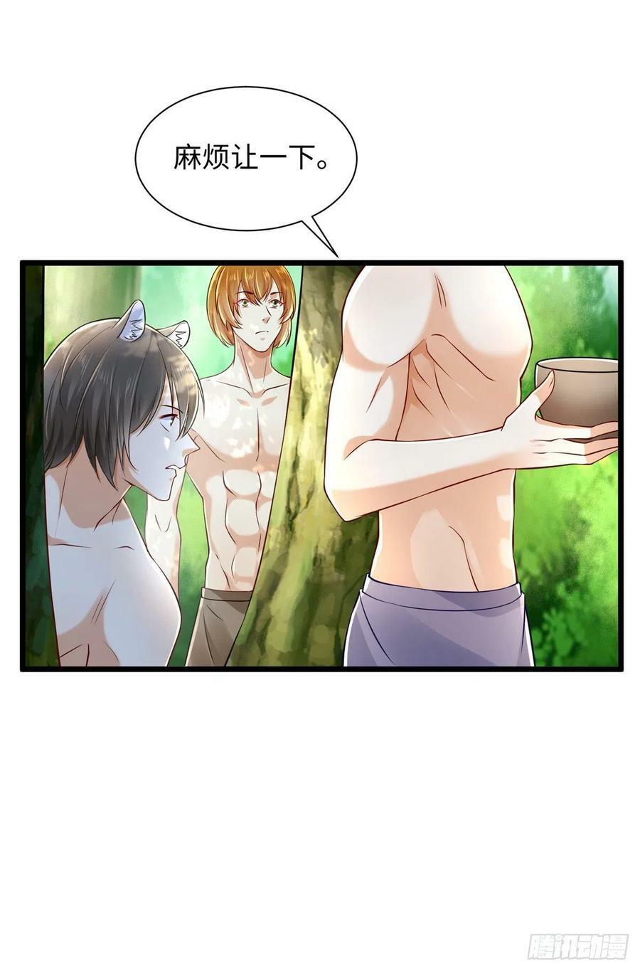 第255话15