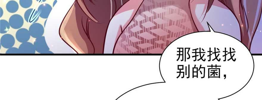 第21话124