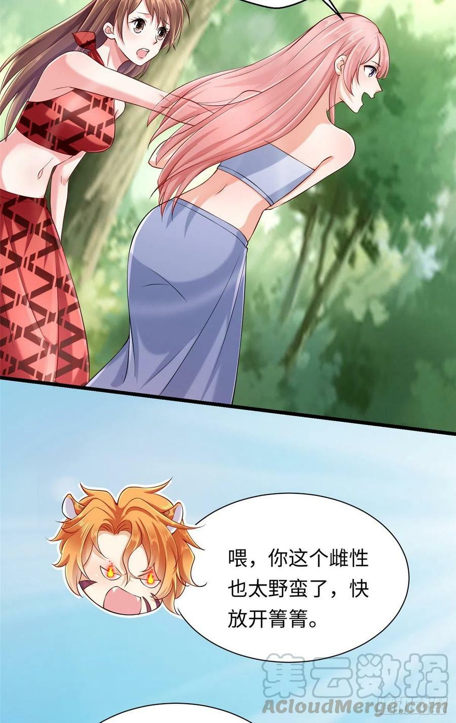 第247话22