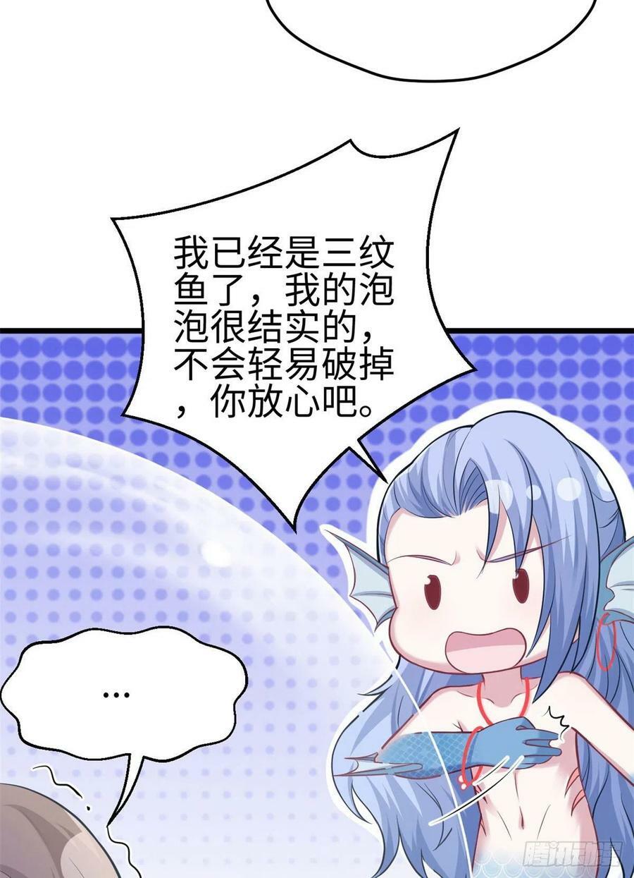 第217话6