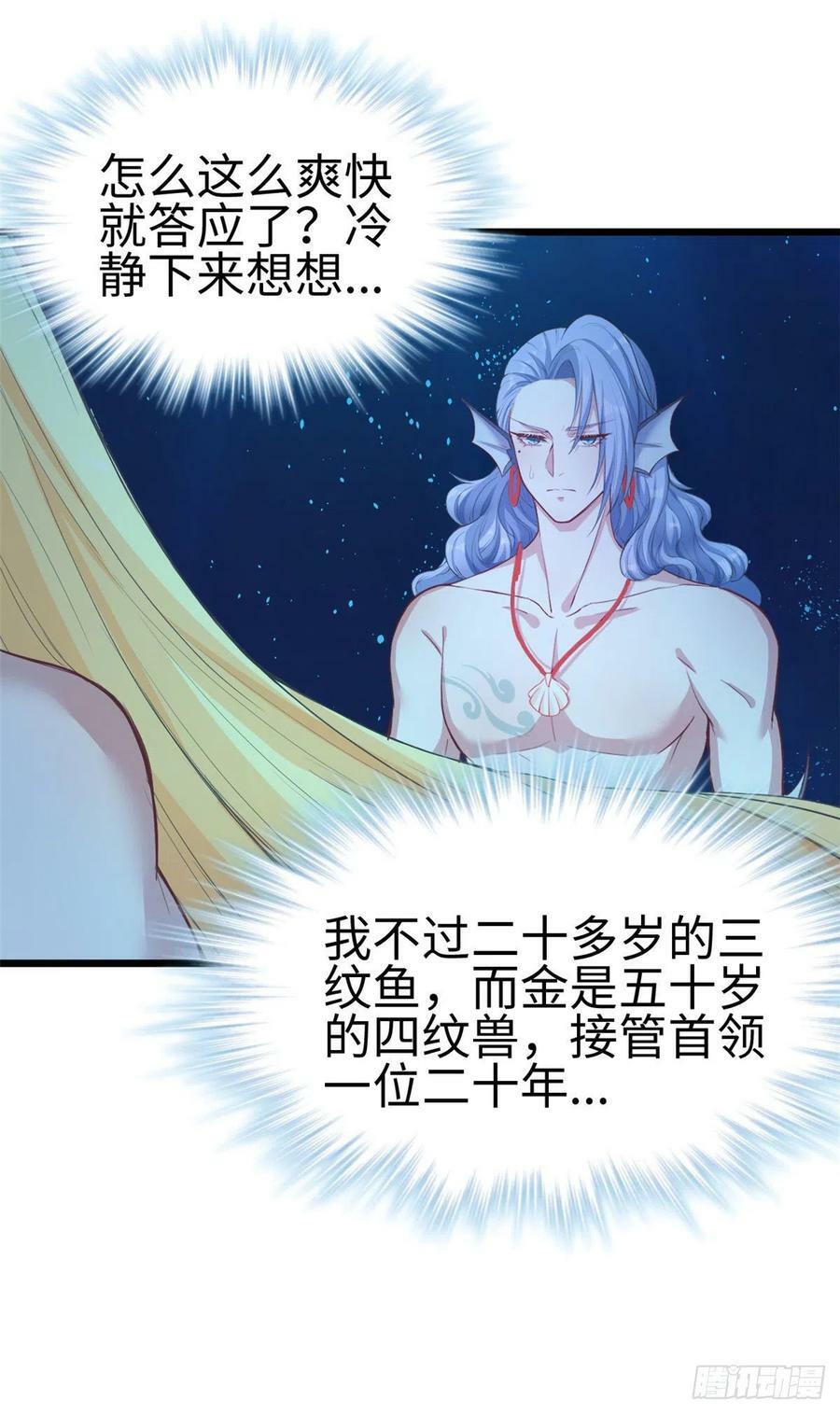第213话19