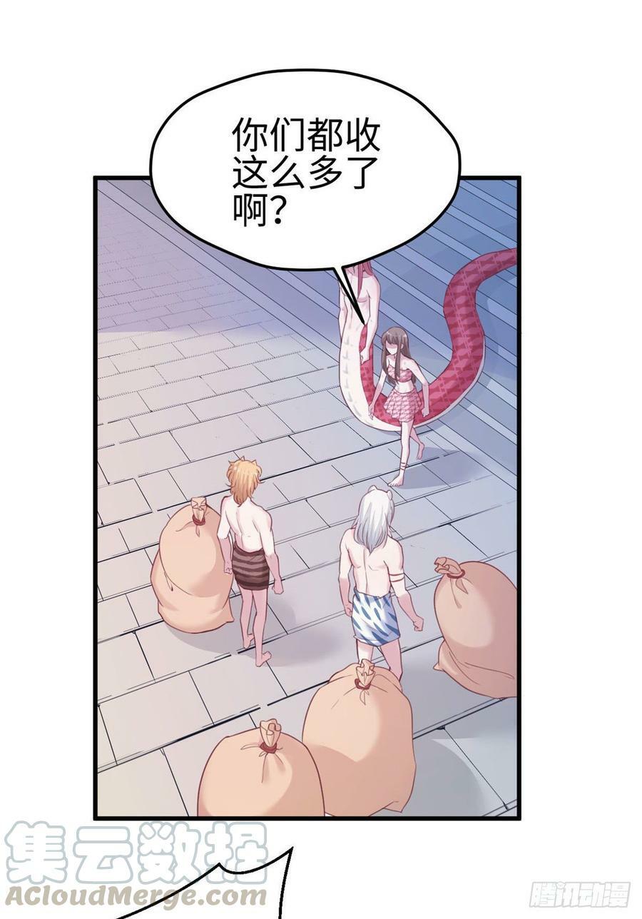 第148话20