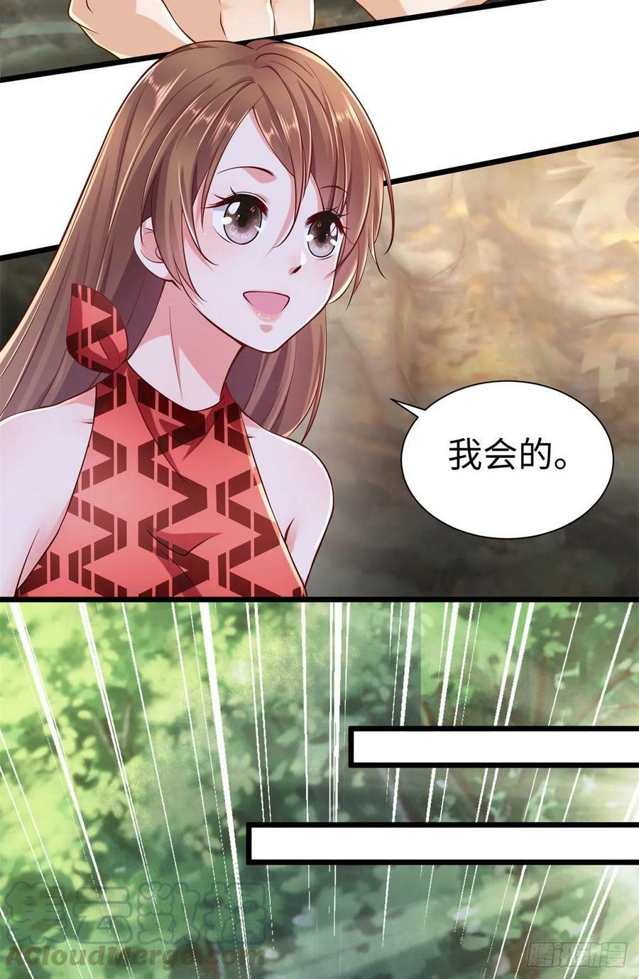 第250话15