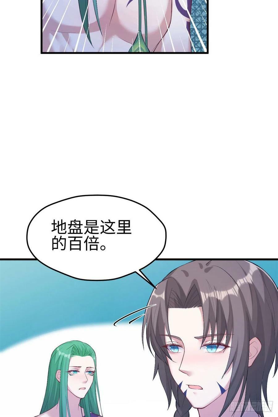 第200话7