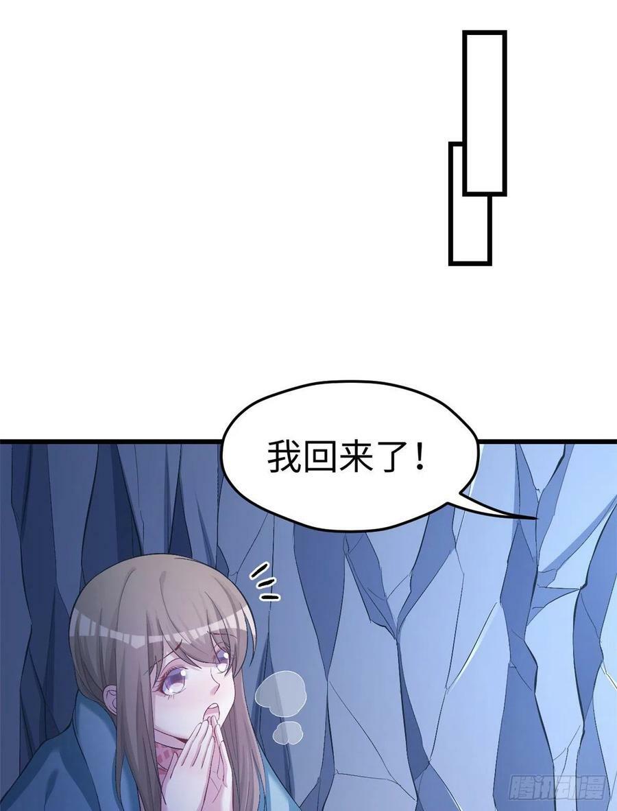 第220话30