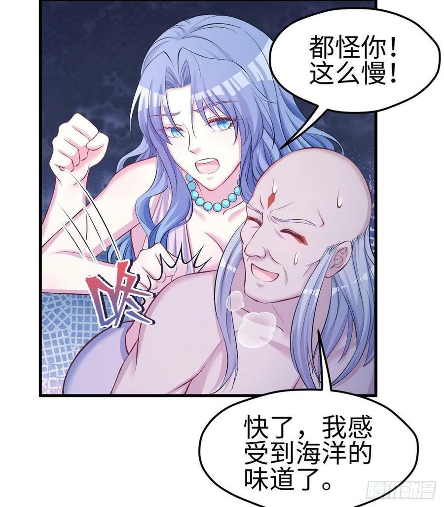 第228话31
