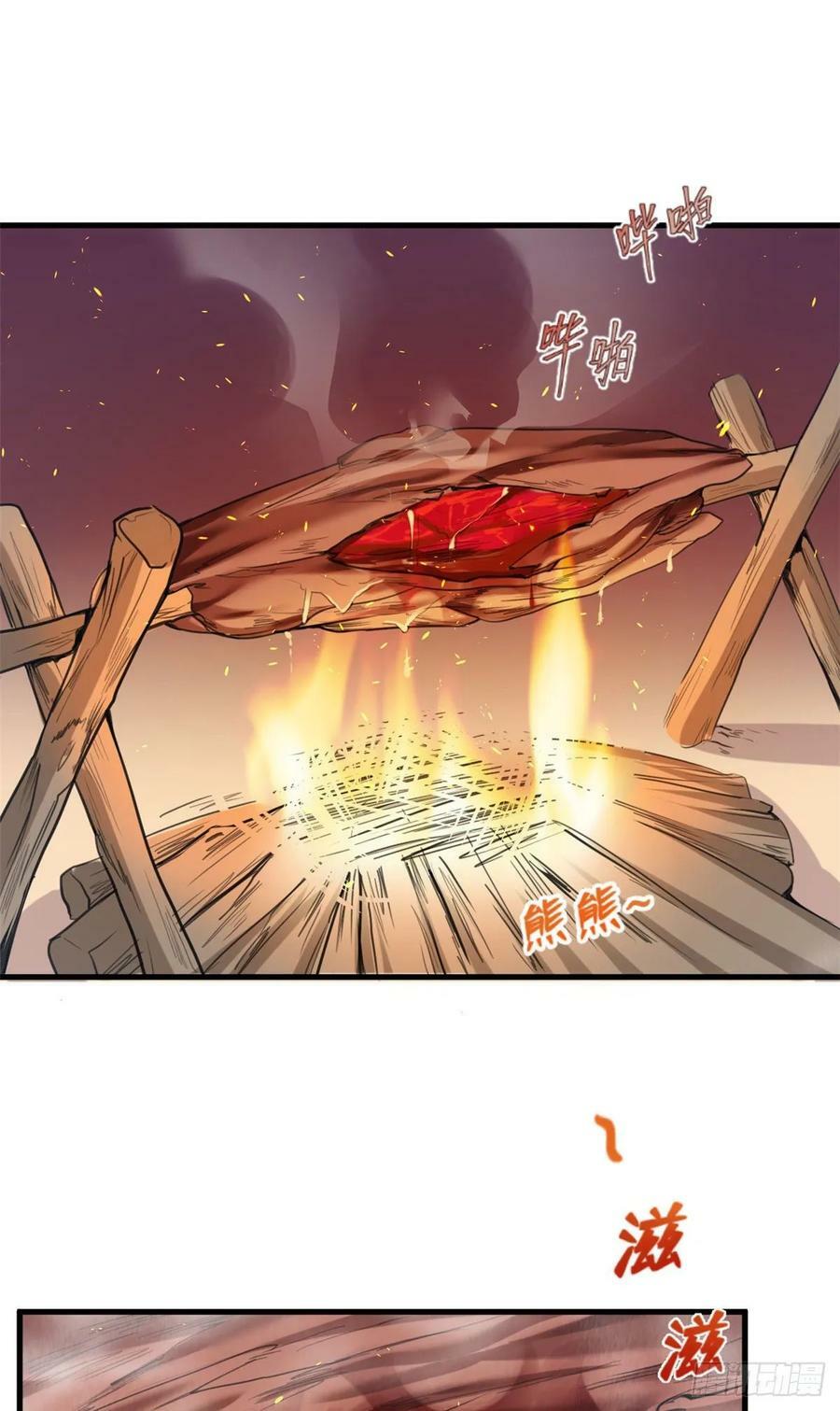 第170话34