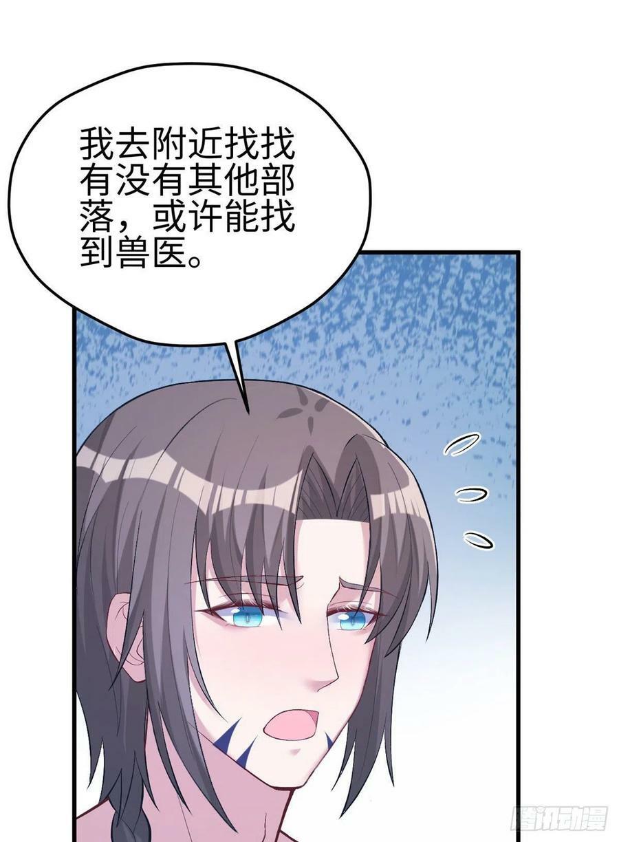 第203话59