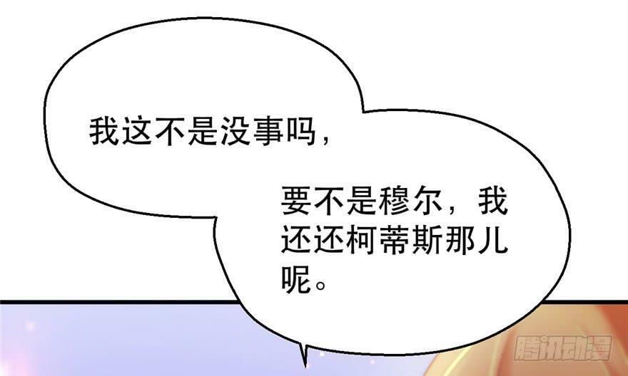 第29话49