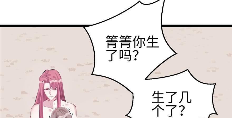 第107话9