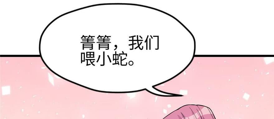 第122话106