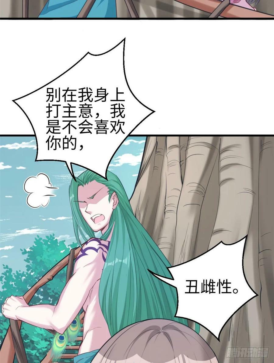 第179话18
