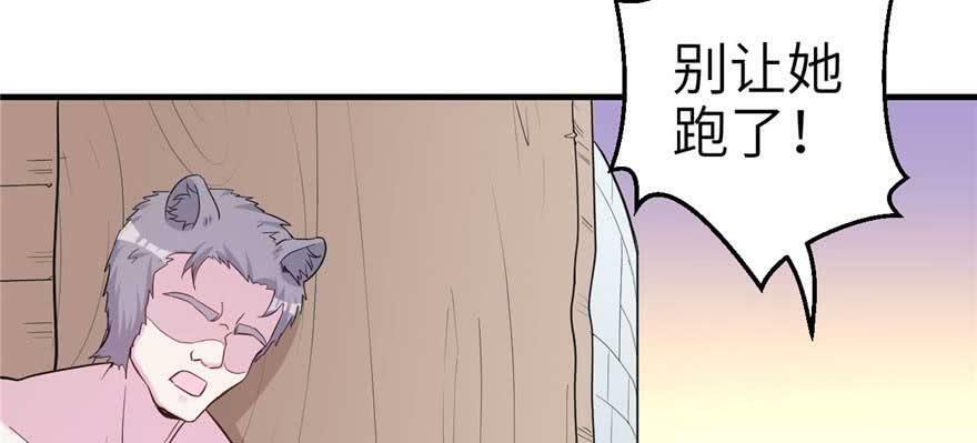 第126话32