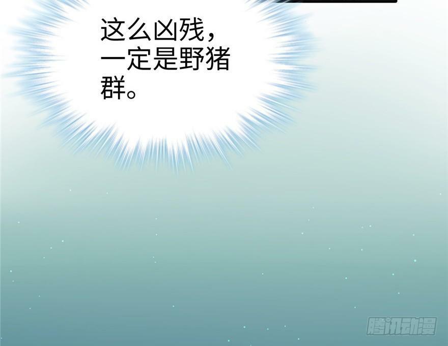 第76话12