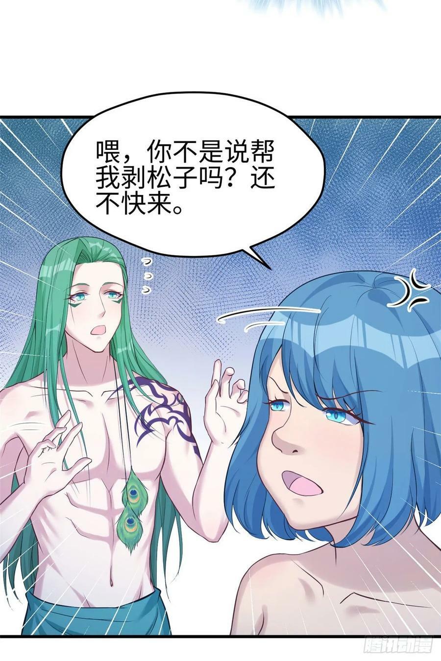 第180话8