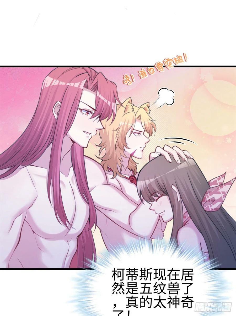 第231话52