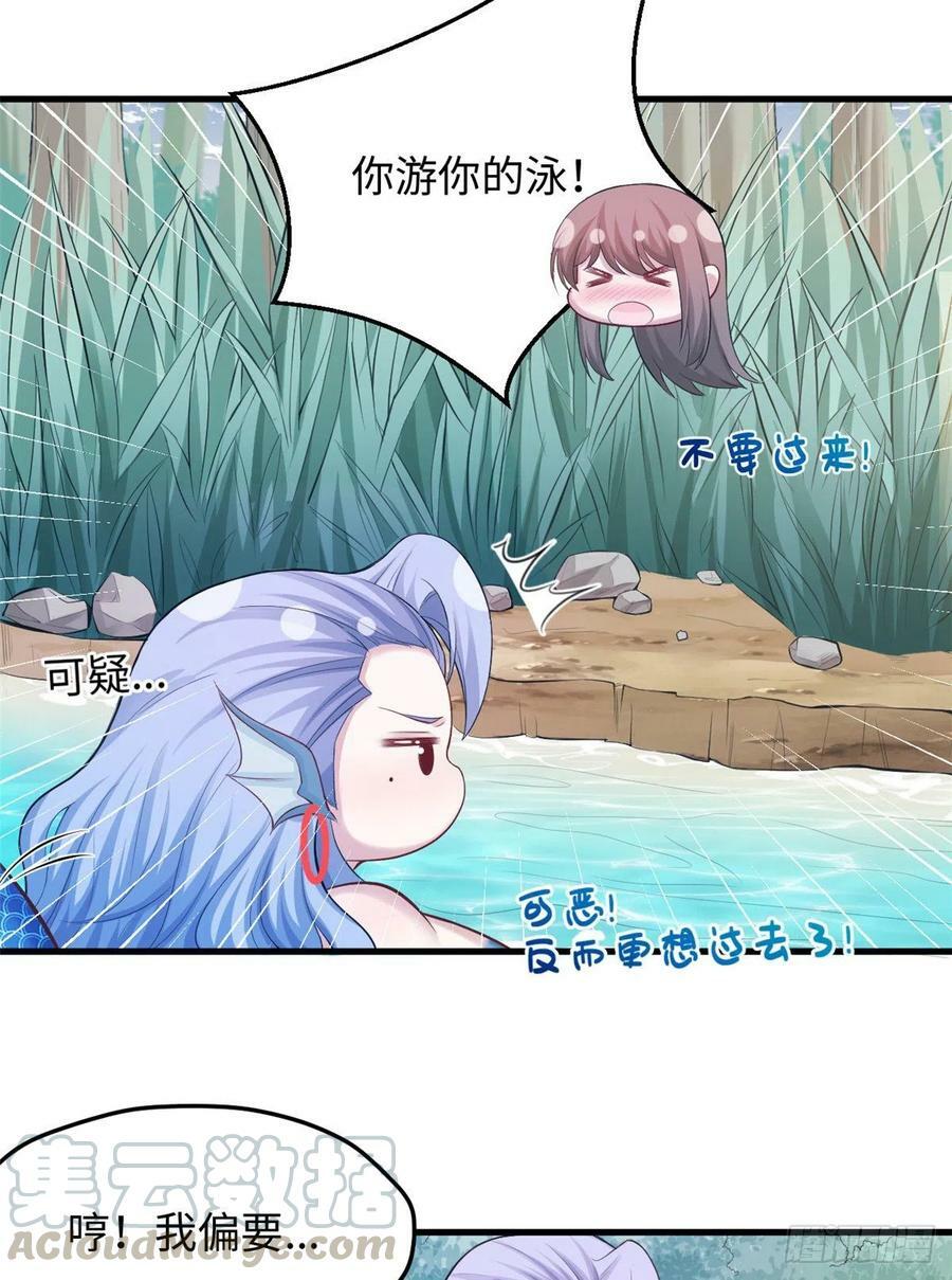 第236话3