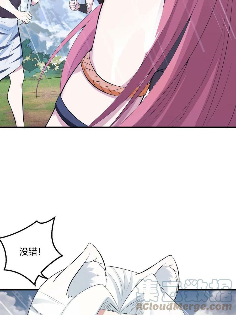 45857