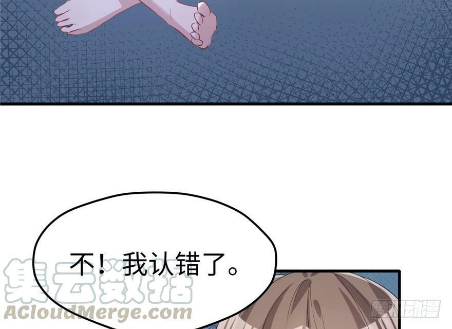第76话10