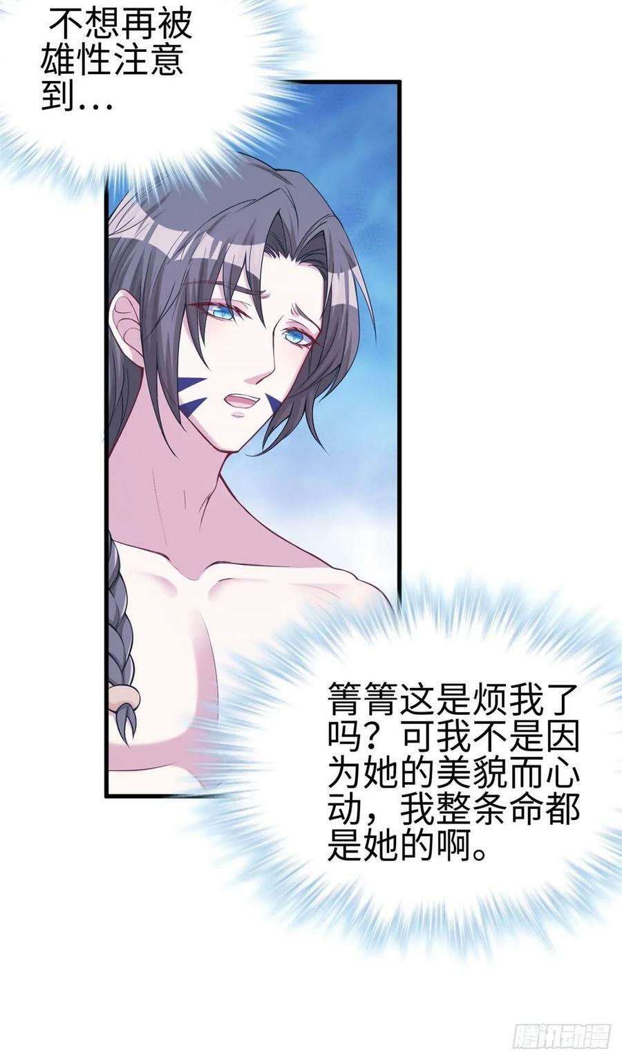 第177话30