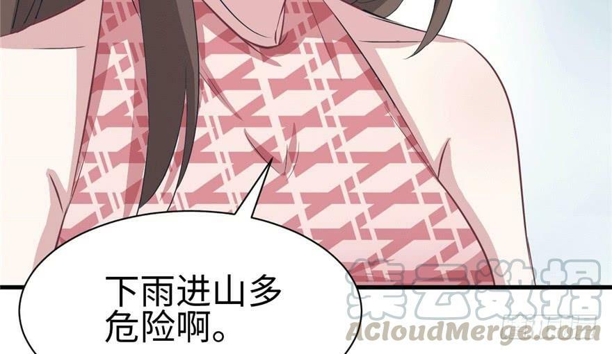 第86话20