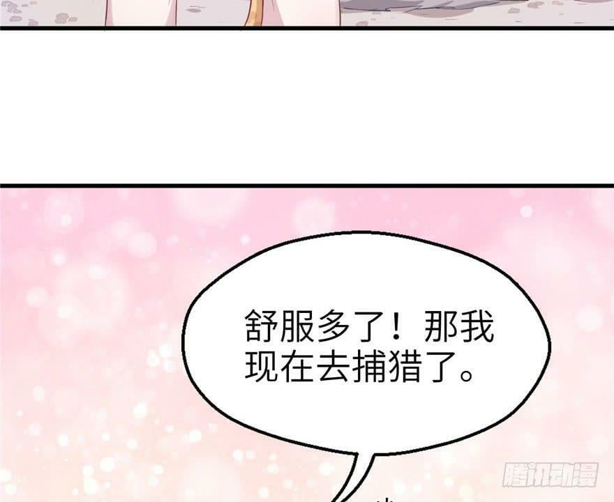 第42话49