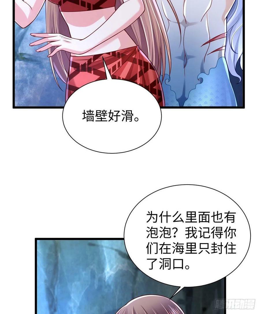 第259话35