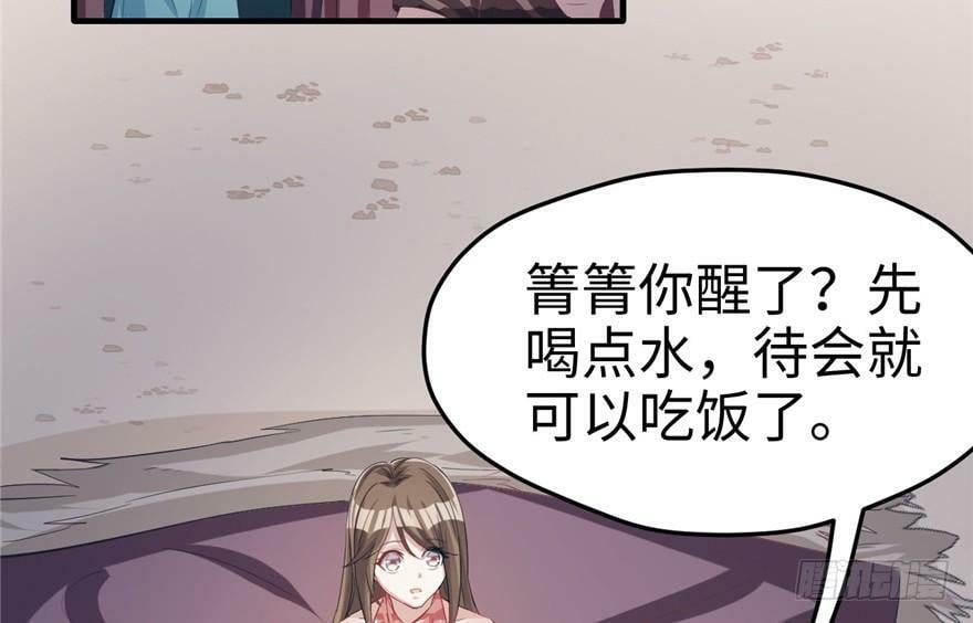 第80话33