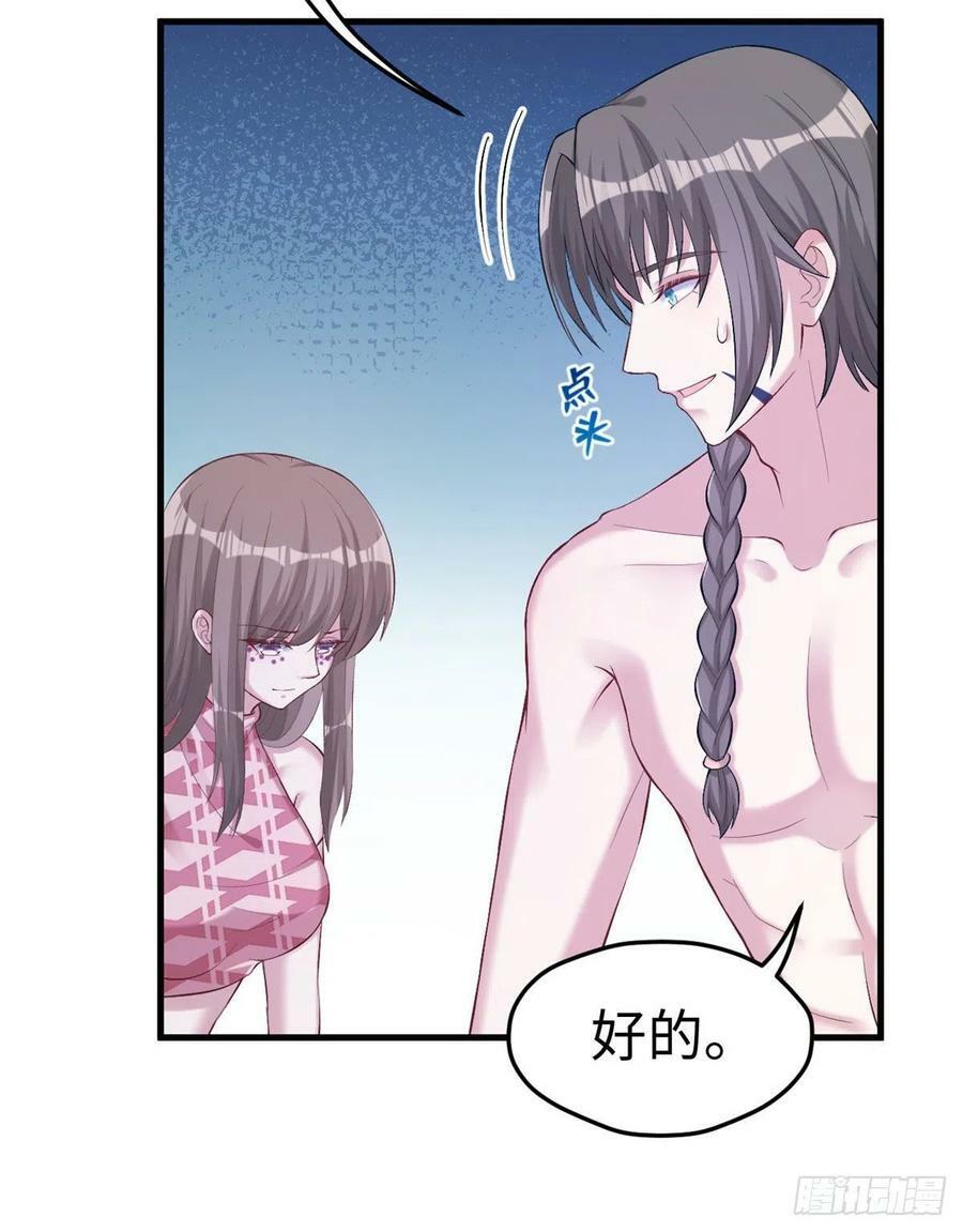第204话36
