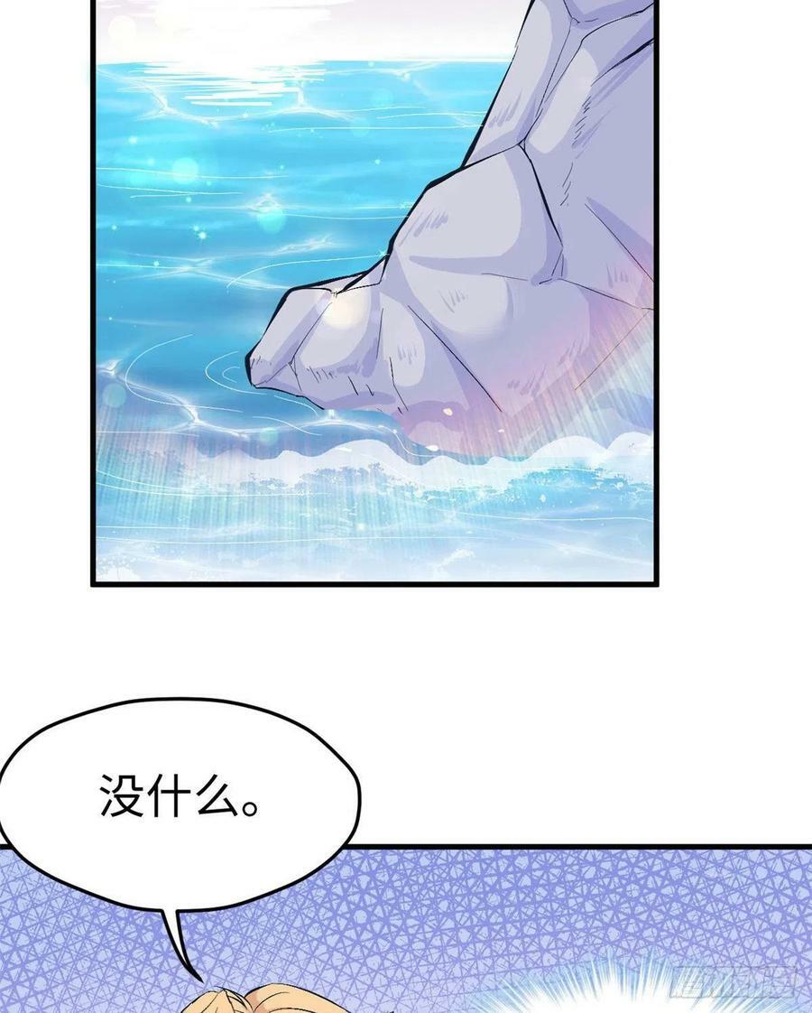第212话33