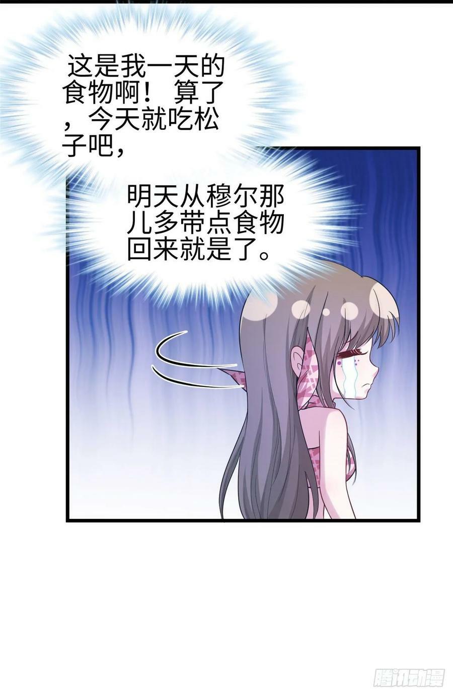 第182话20