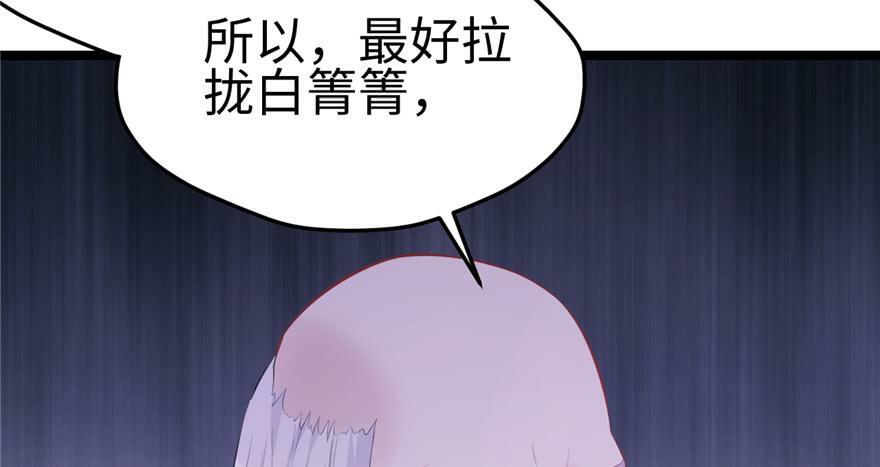第106话15