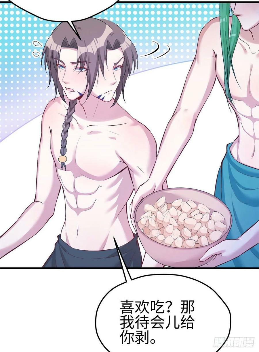 第193话38