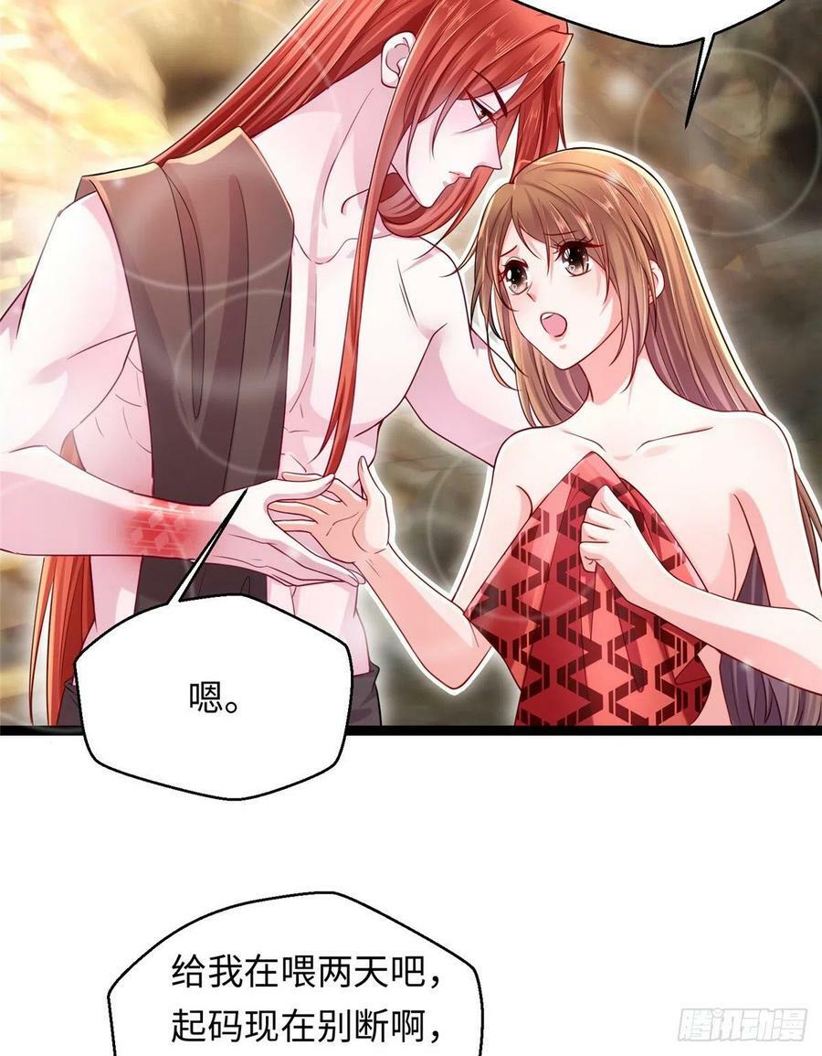 第245话21