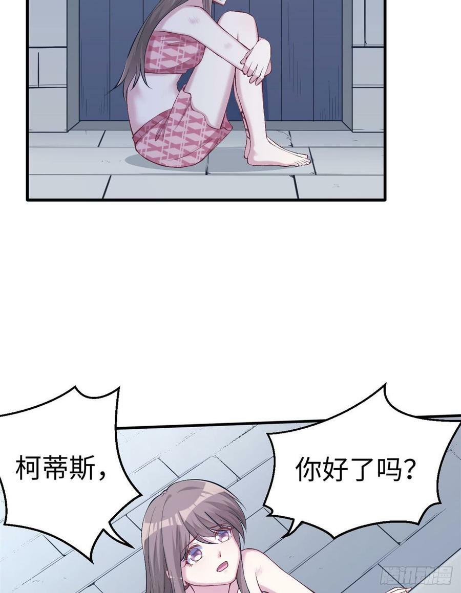 第147话32