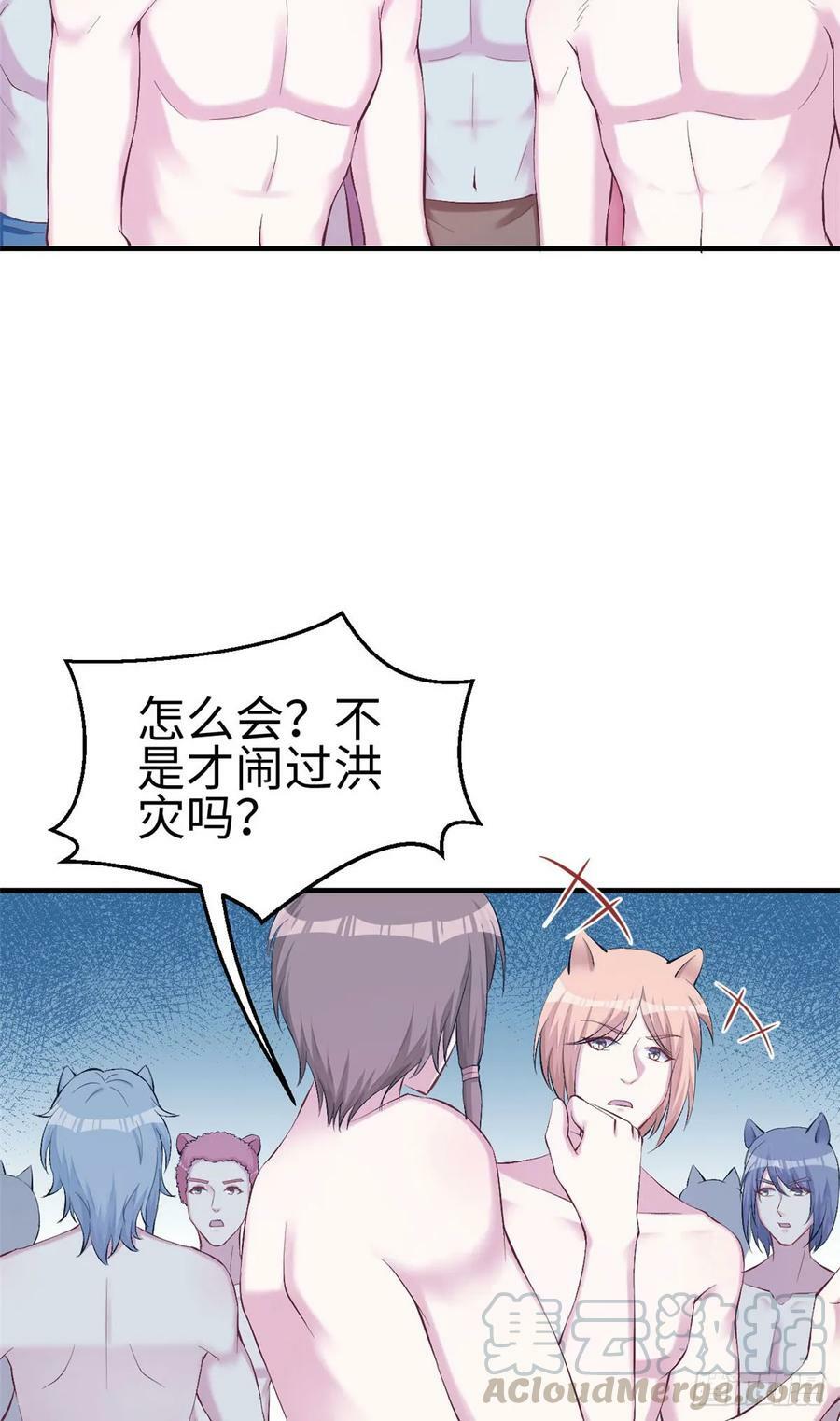 第154话6