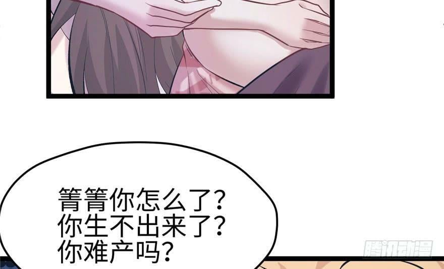 第107话16