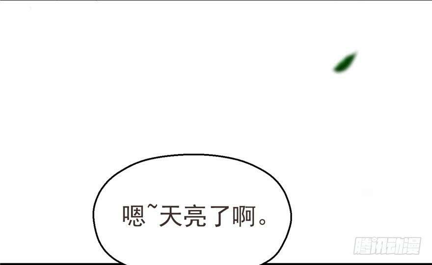 第31话8