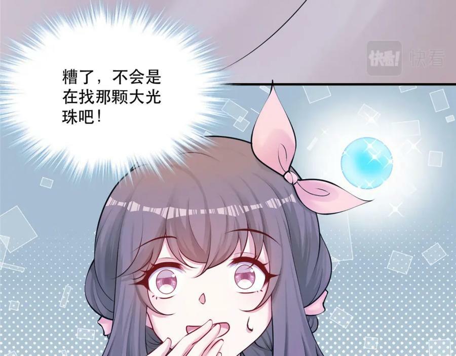 47461