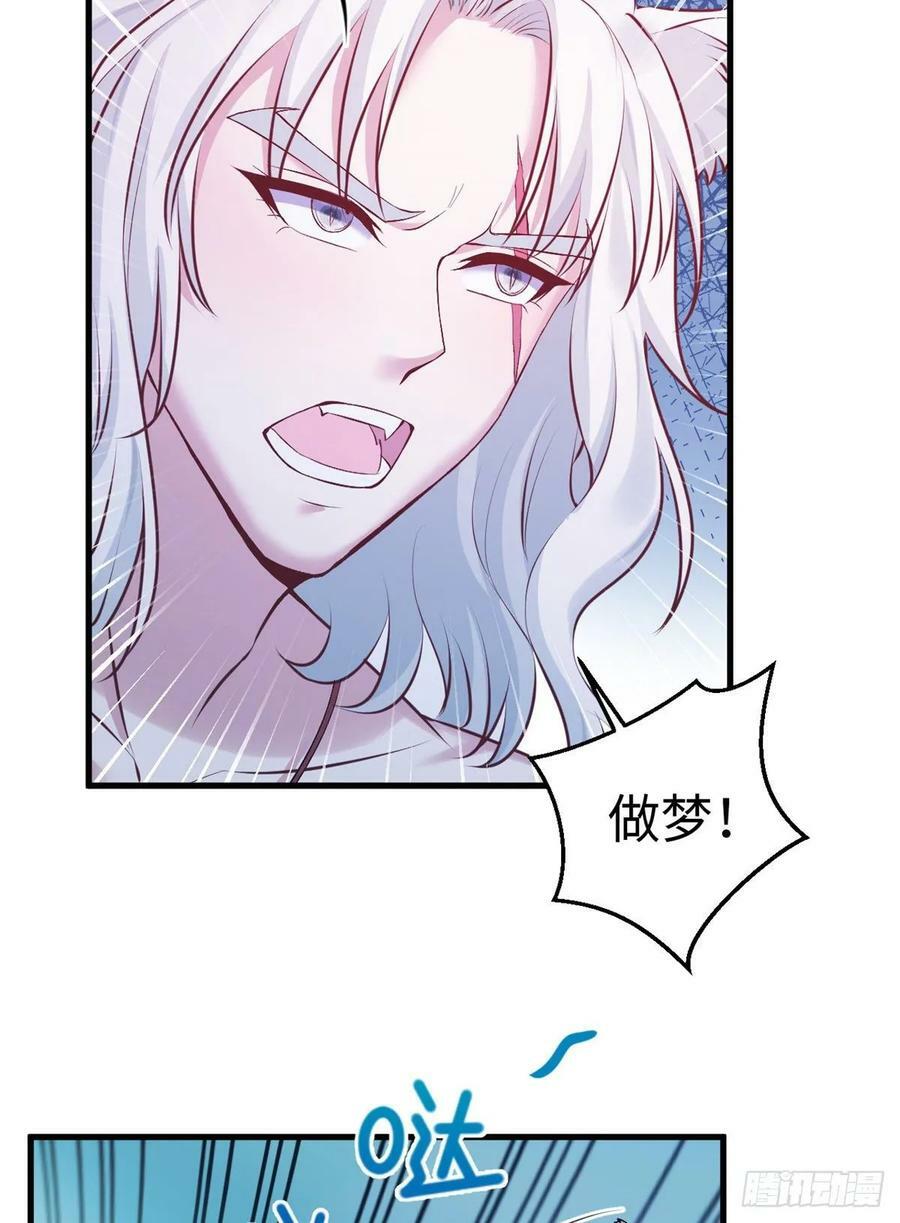 第169话43