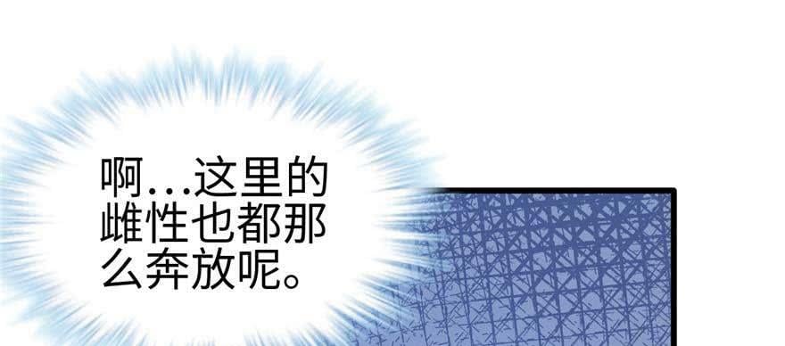 第124话75