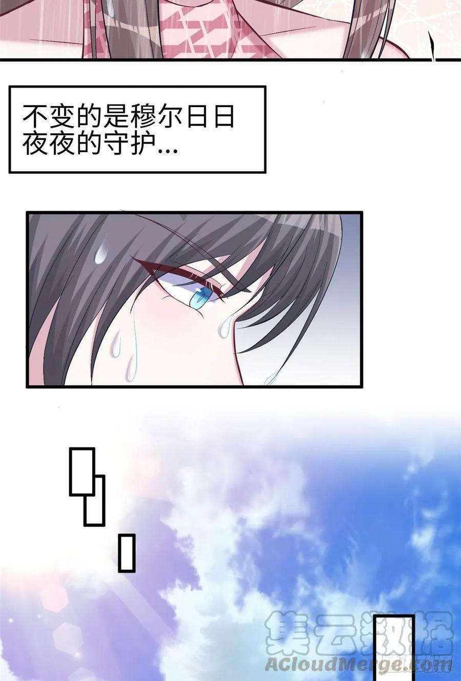 第170话18