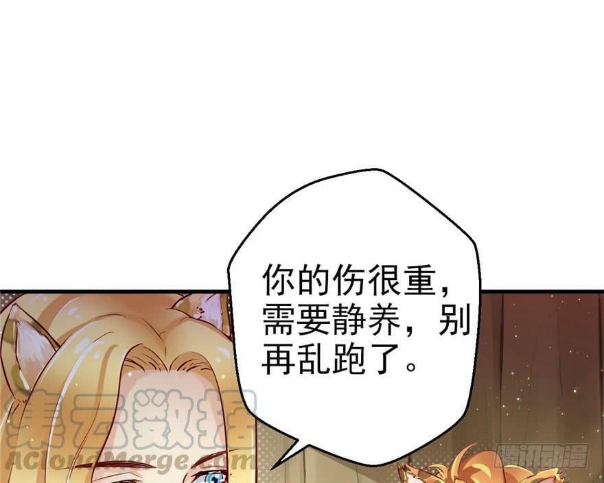第14话20