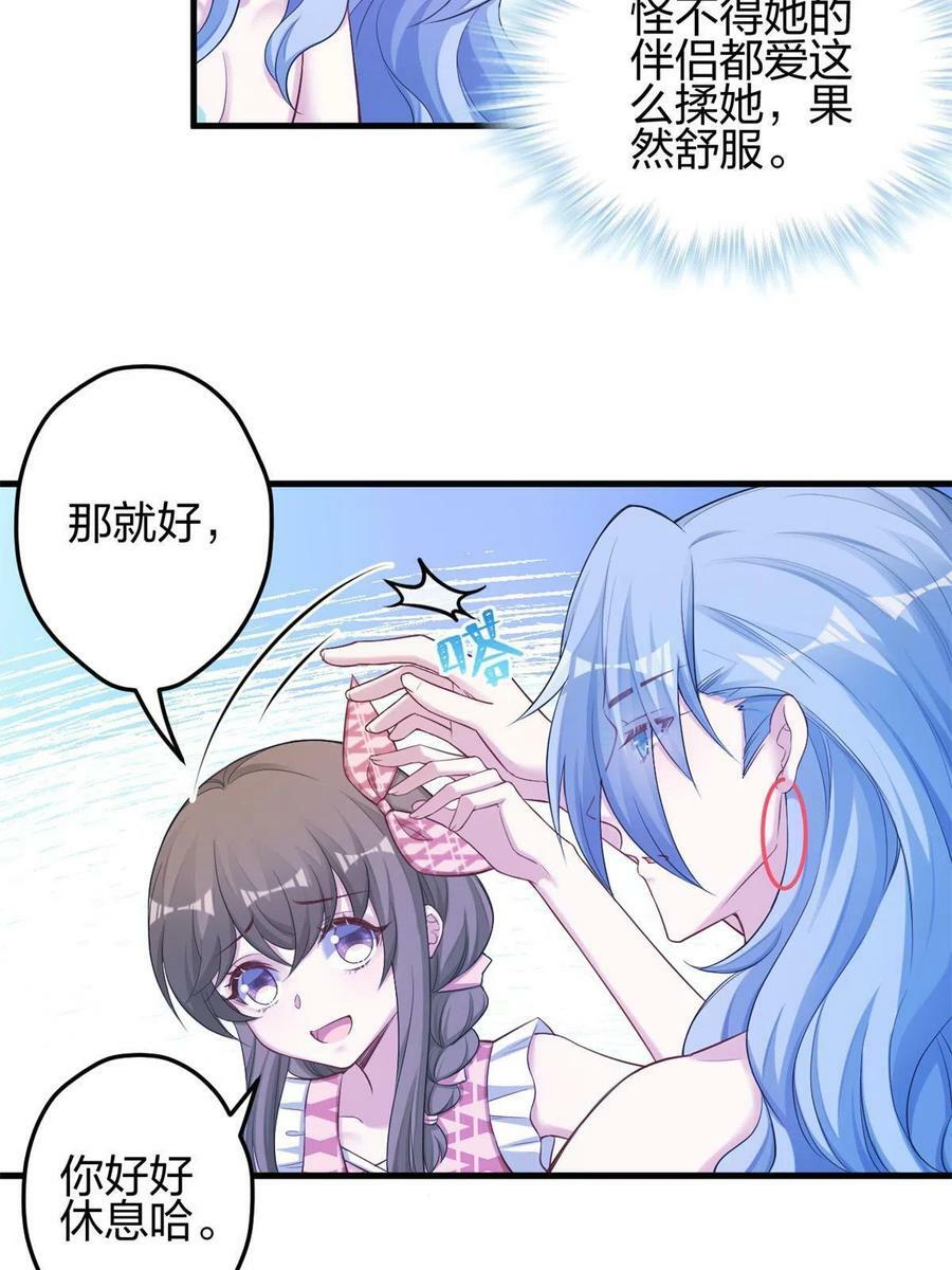38531