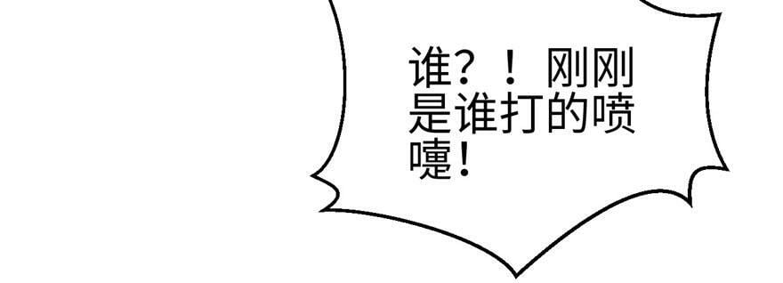 第103话41