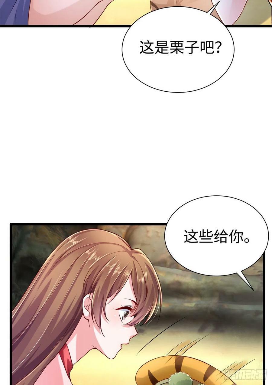 第250话10