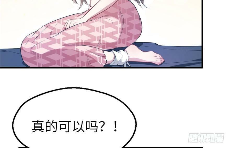 第46话57